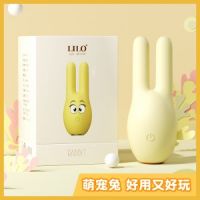 【女用器具】萌宠兔情趣跳蛋 LILO®/来乐®